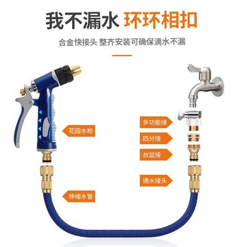 高壓洗車水槍家用清潔澆花噴頭防凍水管伸縮軟管套裝水槍淋花