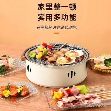 【熱門推薦】燒烤爐戶外燒烤套裝圍爐煮茶旅行多功能家用便攜式韓式室內爐燒水 AATN