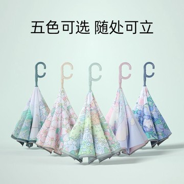 【雨晴兩用 超強抗風】傘 反向傘 勾勾傘 自動傘 陽傘 雨傘 黑膠自動傘 折疊傘 抗UV 摺疊傘 環扣傘 折疊雨傘