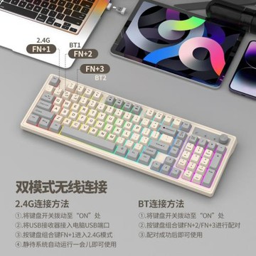 蝰蛇K98 無線藍牙雙模機械手感鍵盤時尚拼色辦公發光游戲電腦鍵盤