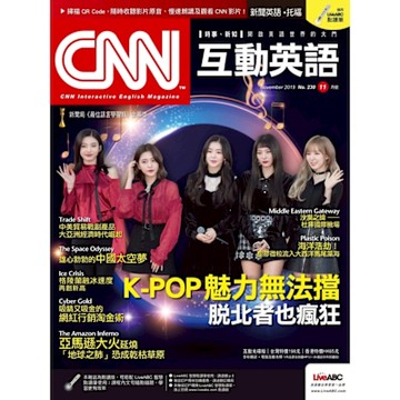 CNN互動英語 11月號/2019 第230期_Readmoo 讀墨電子書