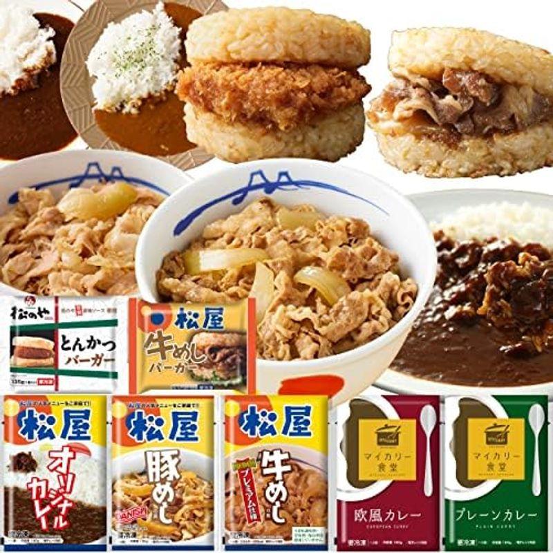 松屋 7種30食 『松屋のスーパー全部盛』セット (冷凍食品 牛めし 牛丼 在宅応援 福袋 豚めし 福袋 カレー 冷凍 牛丼 牛めし 牛丼の