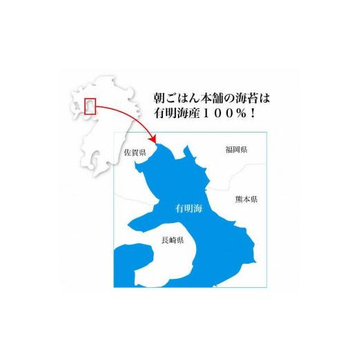 ふるさと納税 福岡県 筑前町 福岡県産有明のり　海苔バラエティ4種類セット