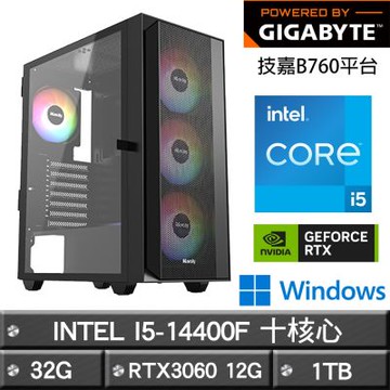 GIGABYTE技嘉 B760平台【星海】I5-14400F十核RTX3060電競效能Win11主機(32G/1TB)