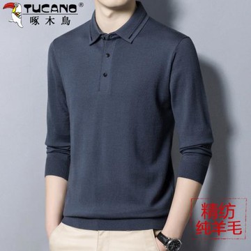 秋季100%純羊毛衫男薄款商務精紡毛衣中年男士翻領休閑打底針織衫