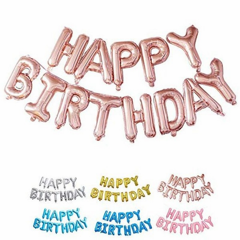 Lausatek 誕生日 飾り バルーン アルミ風船 Happy Birthday ハッピー バースデー 文字 飾り付け リボン付き ローズ 通販 Lineポイント最大0 5 Get Lineショッピング