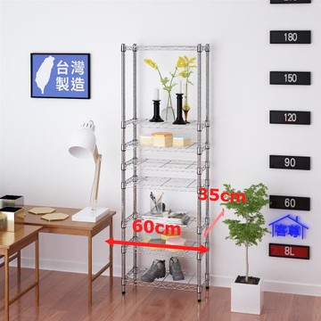 客尊屋-粗管小資型 35x60X180Hcm 銀衛士八層架