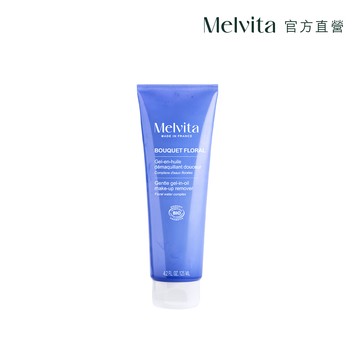 《Melvita蜜葳特》花妍防護卸妝凝膠125ml