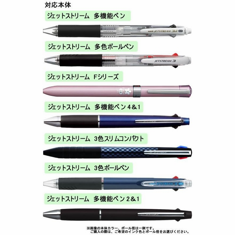 三菱鉛筆 ジェットストリーム多色0.38mm替芯緑10本 SXR8038K.6
