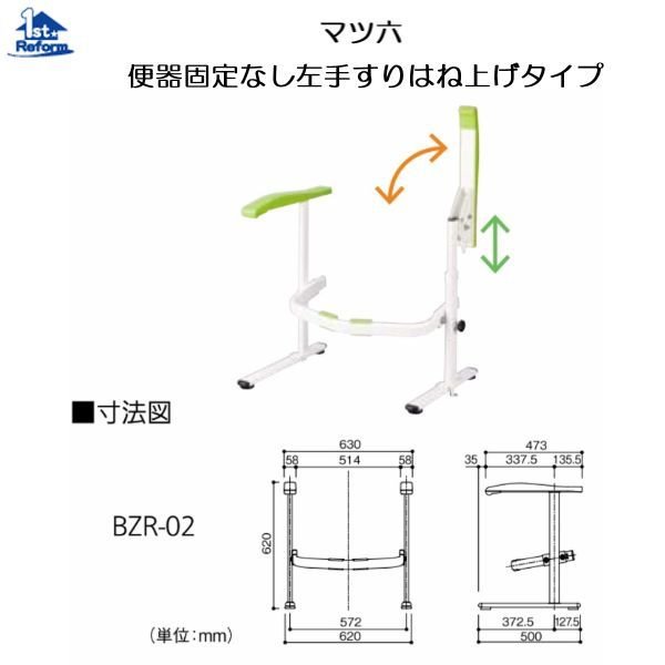 最大63%OFFクーポン リフォーム用品 バリアフリー 据置式手すり たよレール www.efthia.gr