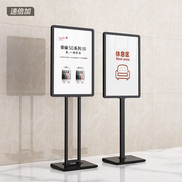 展示架落地式戶外廣告牌防風海報展式架落地式kt板招聘宣傳展架【联系客服要优惠】 d8052
