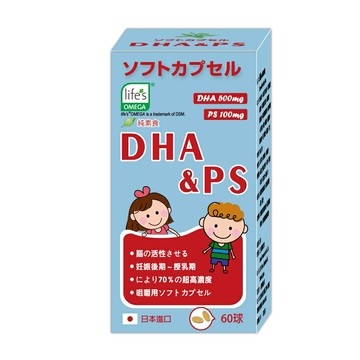 康明 plus咀嚼軟膠囊食品 日本進口  60顆/瓶