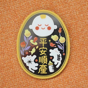 好運幸運符鏡面貼【平安順產】