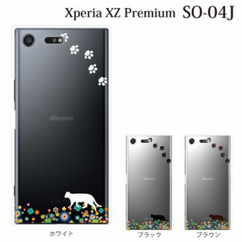 スマホケース Xperia Xz Premium So 04j エクスペリア カバー ハード エクスペリア ケース Docomo クリア お花畑を歩くかわいい猫 クリア 通販 Lineポイント最大1 0 Get Lineショッピング