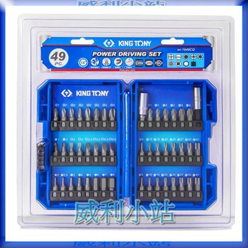 【威利小站】KING TONY 1049CQ 綜合起子頭組 49件式 起子頭組套 十字一字 六角柄接桿