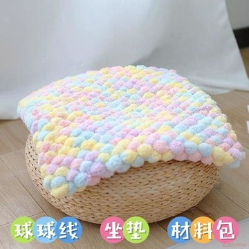 甄選好物🌈【非成品】大球球線座墊材料包汽車坐墊椅子墊學生坐墊