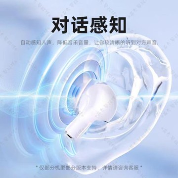 華強北二代四代五代六代pro2悅虎適用蘋果真無線降噪藍牙耳機