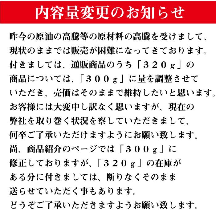 送料無料！イヌイの福岡県産辛子高菜「漬物語り」小辛5袋セット 300g×5袋セット