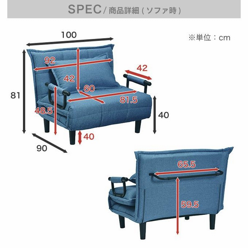 ソファベッド 折りたたみ ソファ コンパクト ベッド 一人掛け 折りたたみベッド ソファベッド 折りたたみ 1人掛け コンパクト ソファ 折りたたみ