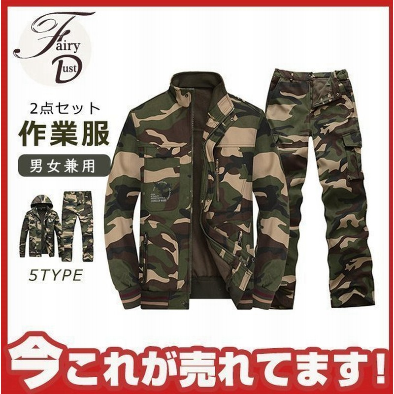 作業着セットアップ メンズ作業服 秋冬 長袖 裏起毛 ジャケットセット メンズ ワークマン 通気性 工場 男女兼用 カーゴパンツ 上下セット スポーツ 通販 Lineポイント最大get Lineショッピング