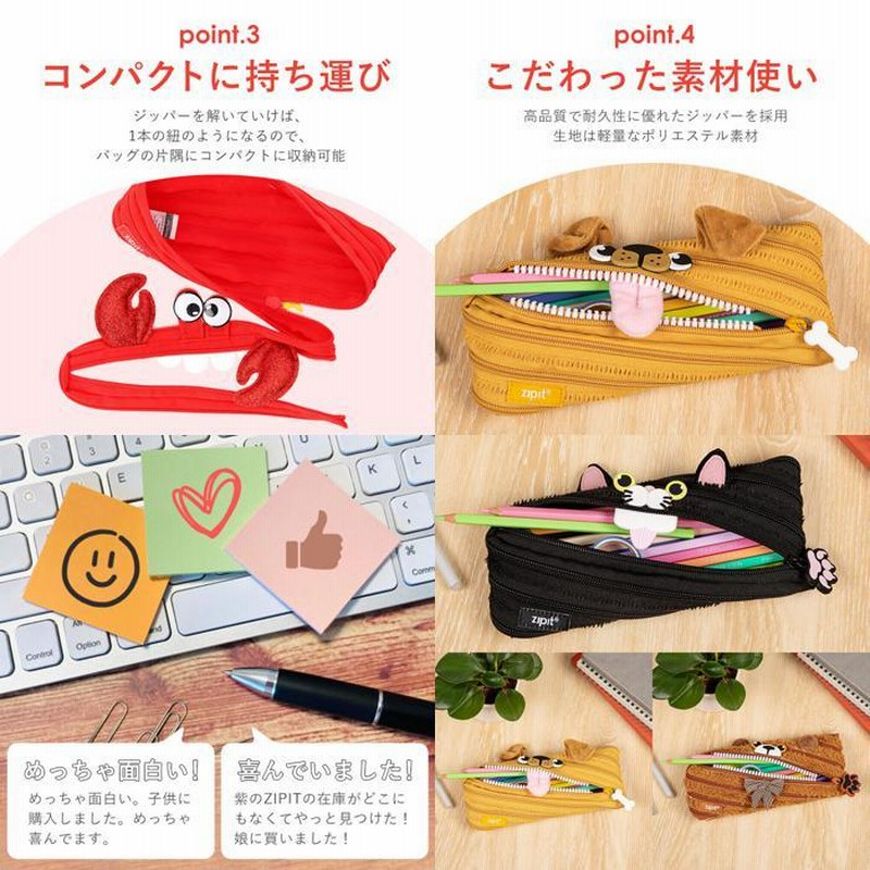 ブランド登録なし ☆ BEAR/ブラウン ☆ ジップイット zipit ペンケース ジップイット zipit ペンケース ペンポーチ ポーチ 筆箱 ペン入れ ペンケース