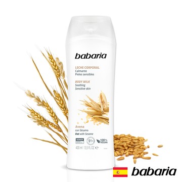 【1838歐洲保養】燕麥精華&芝麻油抗皺保濕乳液(延緩肌膚衰老)