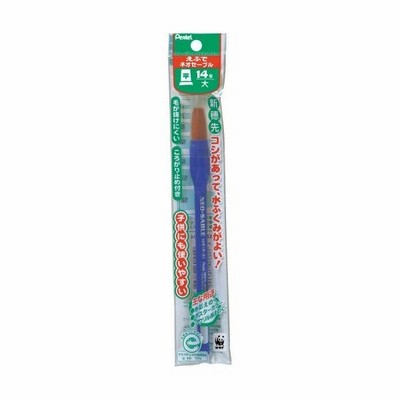 ぺんてる　ネオセーブル　平14号