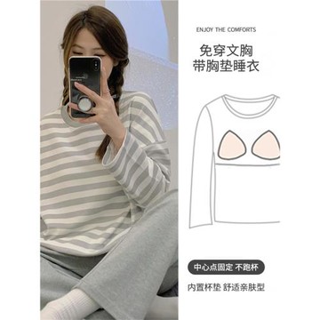 帶胸墊睡衣女士春秋季長袖長褲可外穿高級感2023年新款家居服套裝