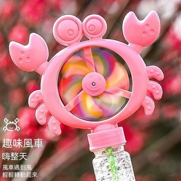 ✨壹灣出貨✨新款螃蟹風車閃光拍手星月七彩泡泡棒夜市公園擺攤廠家批發包郵