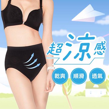 【JS嚴選】台灣製涼感紗中腰無縫三角褲(中腰涼感褲*3+隨機小褲*2)