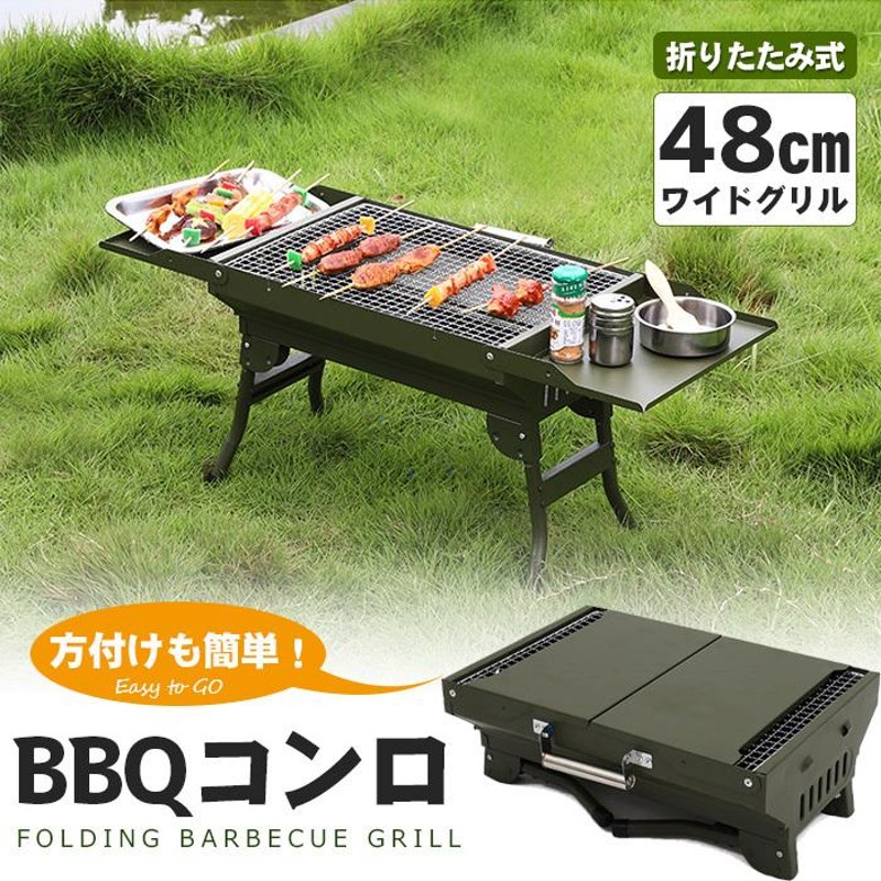 魅力的な バーベキューコンロ 鉄板焼き 網焼き 2Way BBQ キャンプ