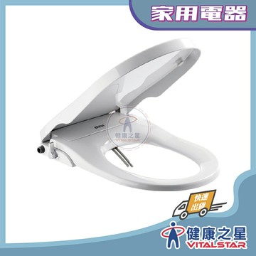 一太 免插電環保馬桶座-U型(HG104D)