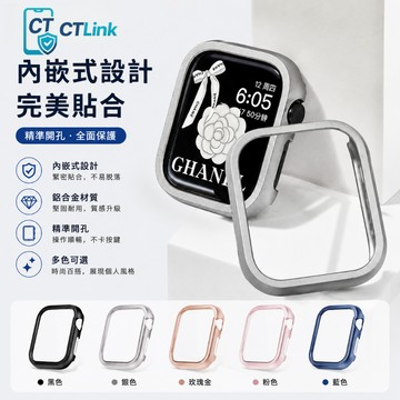 鋁合金 半包錶殼 適用於 Apple Watch 11 10 9 8 7 6 5 4 SE手錶保護殼 42mm 46mm