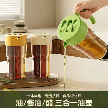 德國2026新款三合一油壺防漏油罐不掛油食品級廚房醬醋瓶防漏調料