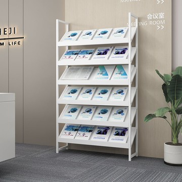 公司貨 免運 報刊架雜志架落地辦公室置物收納架多層宣傳冊資料架家用展示架 快速發貨