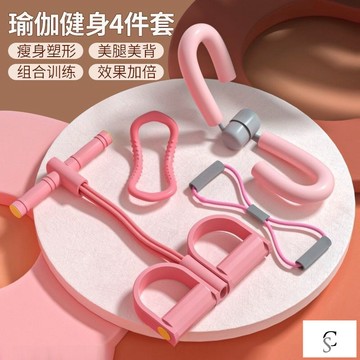變美塑型小神器[飾品 配件 減肥器等]瑜伽環開背美背普拉提美腿器瘦腿塑形腳蹬拉力器家用瑜伽健身器材