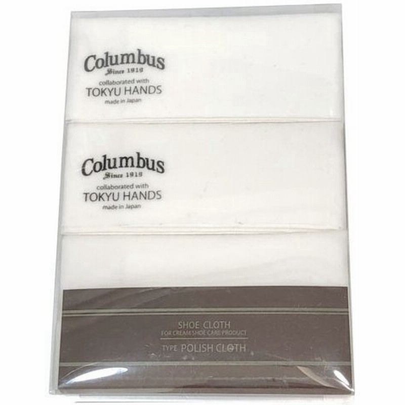 コロンブス 東急ハンズ 東急ハンズオリジナル ポリッシュクロス 15 50cm 靴磨き シューケア用品 靴磨き用布 スポンジ 東急ハンズ 通販 Lineポイント最大0 5 Get Lineショッピング