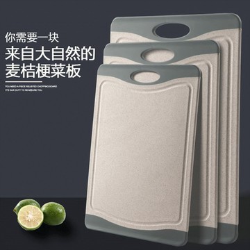 🔥臺灣出貨🔥【1955次迴購】小麥稭稈菜闆防黴抗多功能家用廚房砧闆切水果切菜闆子塑料案闆