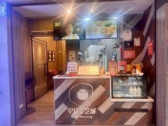 有好多好多早餐-美芝城四維店｜新北市中和區四維街