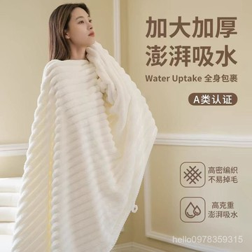 ⚡台湾精选⚡ 【工廠價】2025新款高級抗菌浴巾家用大人洗澡比純棉吸水速幹髮帽2504 4TOO