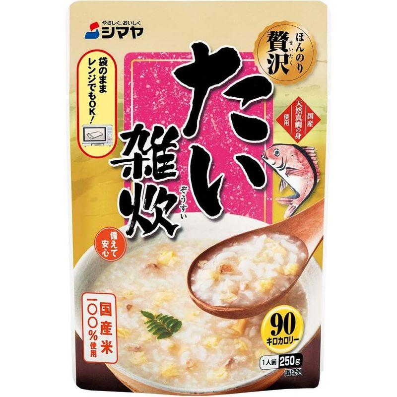 シマヤ ほんのり贅沢たい雑炊 250g ×10個