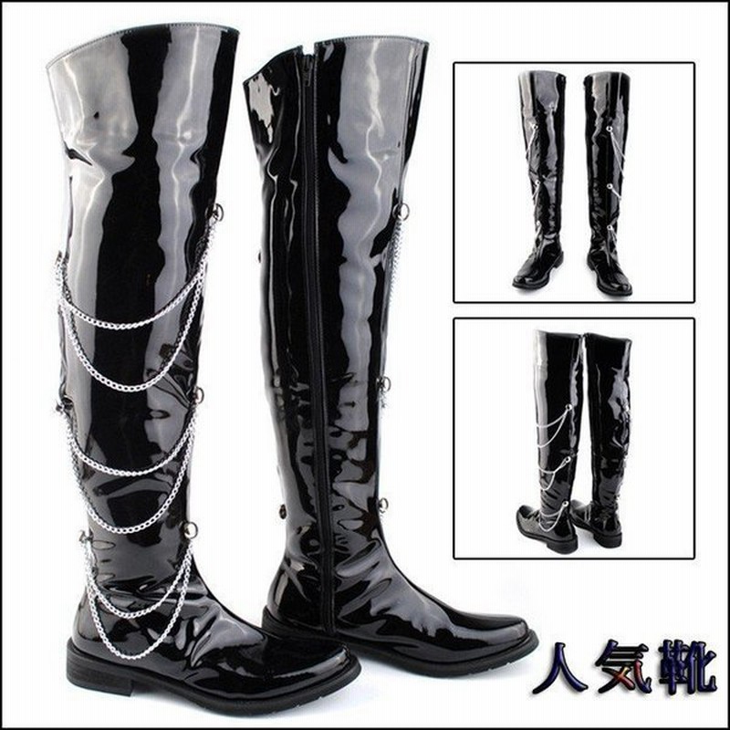 ダンスブーツ メンズ ロングブーツ ライダース 革靴 長靴 バイクブーツ レザーシューズ エナメル サイドジッパー ステージ用 チェーン付き 通販 Lineポイント最大get Lineショッピング