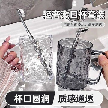 🚛臺灣出貨💨網紅漱口杯牙刷牙具收納杯洗漱輕奢刷牙漱口杯牙刷漱口杯> 收納櫃
