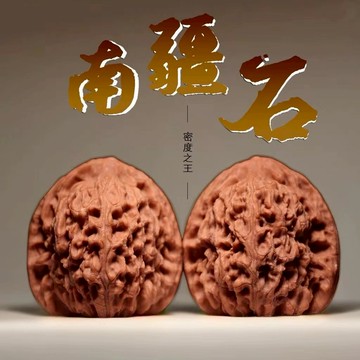 【無問珠寶】文玩核桃山地老樹南疆石麥穗虎頭盤山公子帽核桃紋路核桃盤玩 盤玩核桃 盤核桃 手盤件 手盤核桃 文玩 核桃