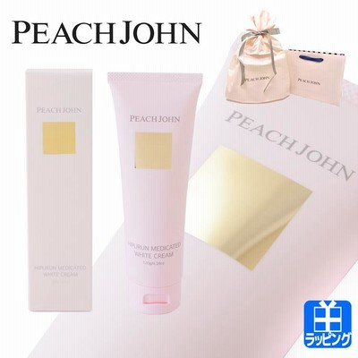 ピーチジョン PEACH JOHN ヒップルン 薬用ホワイトクリーム 120g クリーム ラッピング ギフト プレゼント 人気 定番 おすすめ