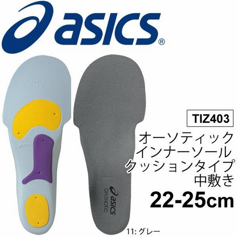 asics インナー　エアキュレイヤー　3枚セット ASICS コート FF 3 オムニ・クレー 1041A369-002 2025SS メンズ