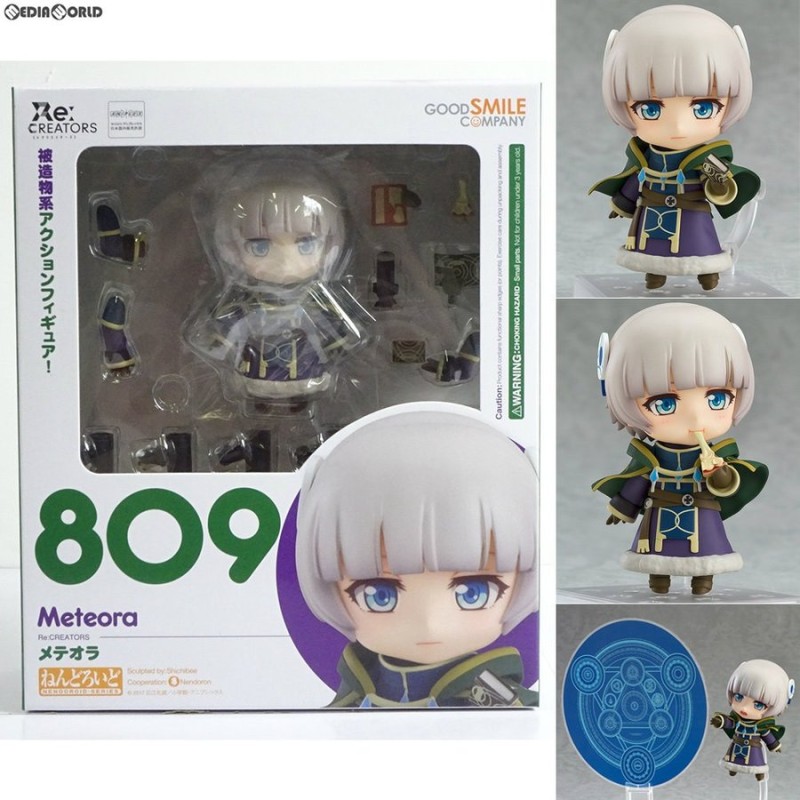 中古即納』{未開封}{FIG}ねんどろいど 809 メテオラ Re:CREATORS(レ