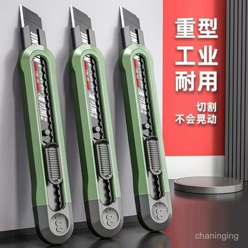 貨✔貨✔貨✔墨綠ins美工刀內含2刀片加厚工業刀大號美術刀美工刀刀片裁紙刀🔥815🔥 K0WV
