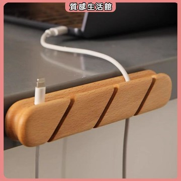 質感優選 實木理線器數據線充電線桌面集線整理神器固定器電線鼠標手機線 理線器 數據線收納