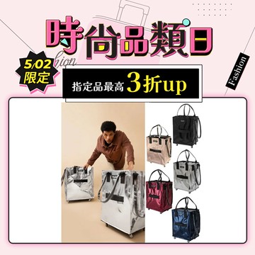 HULKEN® 浩肯包2.0（中）-五款任選
